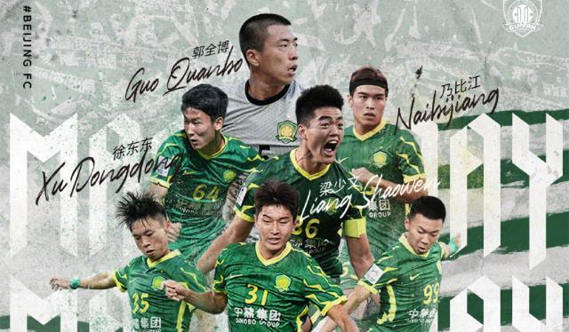 【亚冠前瞻】国安收官战再遇川崎 打出水平避免惨败